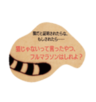 なんか機嫌悪い顔した、たぶん猫（個別スタンプ：16）