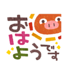 ぶたたは大きい文字が好き（個別スタンプ：1）