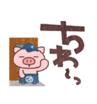 ぶたたは大きい文字が好き（個別スタンプ：7）