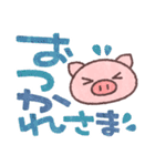 ぶたたは大きい文字が好き（個別スタンプ：9）