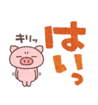 ぶたたは大きい文字が好き（個別スタンプ：15）