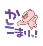 ぶたたは大きい文字が好き（個別スタンプ：20）