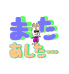 ネイルうさぎ（個別スタンプ：8）