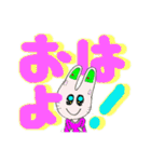 ネイルうさぎ（個別スタンプ：12）