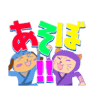 三文字忍者（個別スタンプ：1）