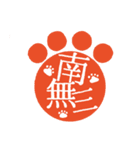 三文字忍者（個別スタンプ：8）