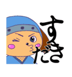 三文字忍者（個別スタンプ：9）