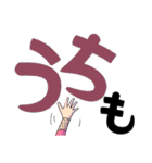 三文字忍者（個別スタンプ：15）