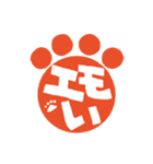 三文字忍者（個別スタンプ：17）