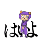 三文字忍者（個別スタンプ：21）