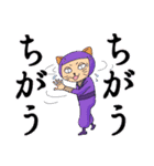 三文字忍者（個別スタンプ：22）