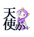 三文字忍者（個別スタンプ：28）