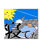 三文字忍者（個別スタンプ：31）