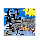 三文字忍者（個別スタンプ：32）