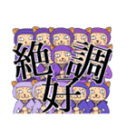 三文字忍者（個別スタンプ：33）