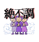 三文字忍者（個別スタンプ：34）