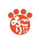 三文字忍者（個別スタンプ：39）