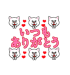 秋田犬LOVE 2（個別スタンプ：8）