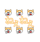 秋田犬LOVE 2（個別スタンプ：18）