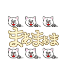 秋田犬LOVE 2（個別スタンプ：27）
