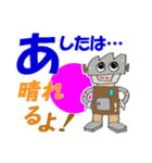 AY (Artificial Yatterallence)（個別スタンプ：1）