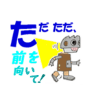 AY (Artificial Yatterallence)（個別スタンプ：3）