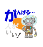 AY (Artificial Yatterallence)（個別スタンプ：4）