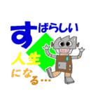 AY (Artificial Yatterallence)（個別スタンプ：5）