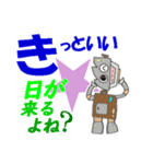 AY (Artificial Yatterallence)（個別スタンプ：6）
