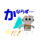 AY (Artificial Yatterallence)（個別スタンプ：7）