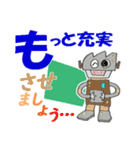 AY (Artificial Yatterallence)（個別スタンプ：8）