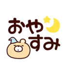 大きめ文字スタンプ♪（個別スタンプ：4）