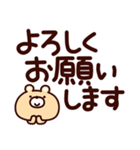 大きめ文字スタンプ♪（個別スタンプ：11）