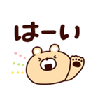 大きめ文字スタンプ♪（個別スタンプ：18）