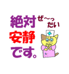 看護ねこ「ミャースちゃん」（個別スタンプ：2）