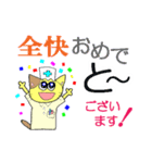 看護ねこ「ミャースちゃん」（個別スタンプ：3）