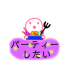 誇り高きおんな・デカ文字ハロウィン編（個別スタンプ：1）