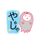 誇り高きおんな・デカ文字ハロウィン編（個別スタンプ：5）