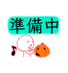 誇り高きおんな・デカ文字ハロウィン編（個別スタンプ：6）
