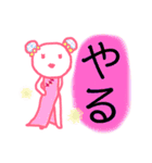 誇り高きおんな・デカ文字ハロウィン編（個別スタンプ：10）
