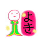 誇り高きおんな・デカ文字ハロウィン編（個別スタンプ：12）