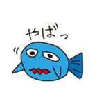 サカナです（個別スタンプ：8）