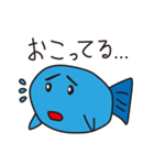 サカナです（個別スタンプ：9）