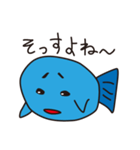 サカナです（個別スタンプ：10）