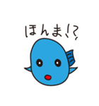 サカナです（個別スタンプ：16）