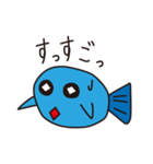 サカナです（個別スタンプ：17）