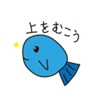 サカナです（個別スタンプ：21）