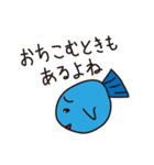 サカナです（個別スタンプ：25）