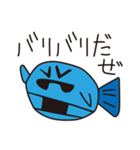 サカナです（個別スタンプ：29）