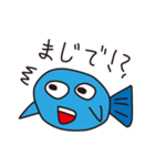 サカナです（個別スタンプ：34）